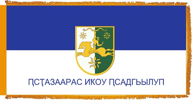 znamyasgb1.jpg