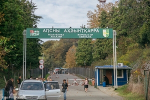 Республика Абхазия временно открывает КПП «Ингур» для приема находящихся в Грузии граждан и жителей Абхазии