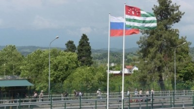 Информационное сообщение о пересечении Государственной границы РА с РФ